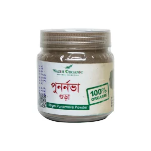 Wazih Organic Punarnava Powder