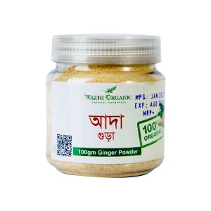 Wazih Organic Ginger Powder